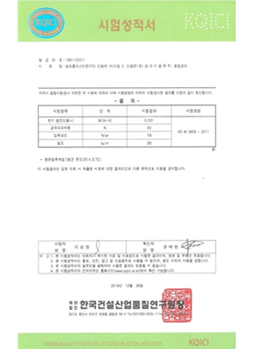 연구개발전담부서 인증